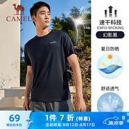 駱駝（CAMEL）冰感防曬透氣速干彈力男運(yùn)動(dòng)T恤 C14BAYL6044 幻影黑 XXXL