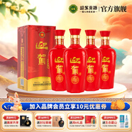 迎駕貢酒 （YJGJ）【官方】白酒 濃香型 紅花淡雅 42度 500mL 4瓶