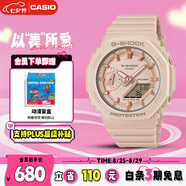 卡西歐（CASIO）手表女G-SHOCK學(xué)生運(yùn)動電子日韓表送女友七夕禮物GMA-S2100-4A