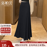 絲柏舍高腰半身裙2025秋裝新款女裝修身簡約通勤氣質(zhì)魚尾裙