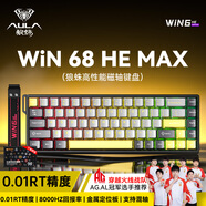 狼蛛（AULA）WiN 60/68HE磁軸鍵盤(pán) RT電競游戲客制化機械有線(xiàn)連接網(wǎng)頁(yè)驅動(dòng) 無(wú)畏契約 8K回報率 WiN 68HE MAX【詠春磁軸-深淺灰黃 有線(xiàn)