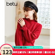 betu百圖女裝2022冬季新款毛針織衫慵懶風(fēng)木耳邊長袖針織衫2211T35 紅色 S