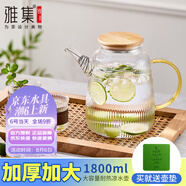 雅集 玻璃杯大容量錘紋加厚耐熱玻璃冷水壺?zé)畨貨霭组_水壺1800ml