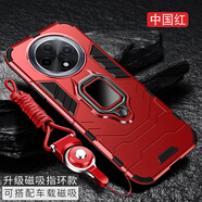 森麥康oppoA3pro手機(jī)殼A3x A3i保護(hù)硅膠套5G全包PJY110氣囊防摔磨砂軟硬殼男女新款高級(jí)感磁吸 【磁吸指環(huán)版-中國(guó)紅】送全屏膜+掛繩 OPPO A3i