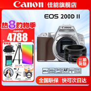 佳能（Canon） EOS 200D二代 200d2代單反相機入門(mén)單反vlog迷你單反數碼照相機 200DII銀色拆單機+佳能小痰盂人像鏡頭套裝 套餐三【續航雙電池~人像柔光鏡~RGB補光燈】