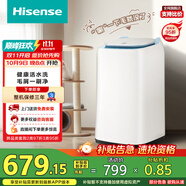 海信（Hisense）小哈利毛易刷波輪洗衣機(jī)全自動3公斤迷你洗衣機(jī)無孔內(nèi)桶健康活水洗嬰兒HB30DM56H以舊換新國家補(bǔ)貼