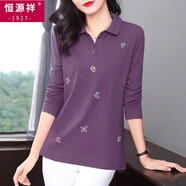 恒源祥打底衫女裝2025秋冬季新款翻領(lǐng)洋氣polo衫大碼寬松百搭休閑上衣女 紫色 XL (建議120-130斤)