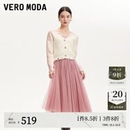 VEROMODA連衣裙冬季新款兩件套亮片仿水鉆網(wǎng)紗百褶裙347D004 淺豆沙色 165/84A/M