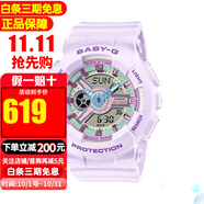 卡西歐（CASIO）女表BABY-G少女時(shí)代女黑金多功能電子防水運(yùn)動手表女 送禮推薦 BA-110XPM-6A