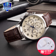 卡西歐（CASIO）【全國(guó)聯(lián)保】Edifice男士手表太陽(yáng)能藍(lán)寶石商務(wù)休閑鋼帶皮帶手表 EFB-650L-7AVUPR