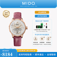 美度（MIDO）【官方正品】 花淅系列自動(dòng)機(jī)械手表瑞士腕表時(shí)尚簡(jiǎn)約真鉆女表 花影/M043.207.36.106.00