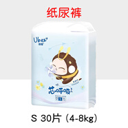 幼蓓（Ubee）ubee芯呼吸紙尿褲拉拉褲NBSM成長(cháng)褲XLXXLXXXL嬰兒尿不濕樂(lè )友 S紙尿褲30片_(4-8kg) 1包