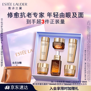 雅詩蘭黛小棕瓶護(hù)膚品套裝(棕瓶30ml+棕眼15ml)化妝品禮盒效期至27年3月