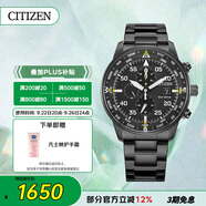 西鐵城（CITIZEN）手表男日韓表光動能三眼黑盤日顯鋼帶商務(wù)送禮物男友CA0695-84E