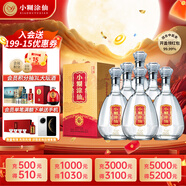 小糊涂仙（金鉆）濃香型白酒  52度 500ml *6瓶 整箱裝 中秋送禮