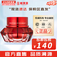 伊思（IT'S SKIN）伊思蝸牛套裝2X紅參雙倍濃縮水乳霜套盒女護膚品禮盒補水提拉緊致 伊思2X紅參蝸牛面霜60ml