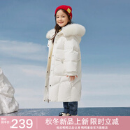 鴨鴨兒童羽絨服洋氣中長(cháng)款大毛領(lǐng)中大童加厚極寒童裝冬季外套WJ 白色 160