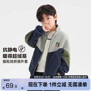 左西男童搖粒絨外套2025春秋季兒童抓絨衣中大童秋裝上衣 藏青色 130