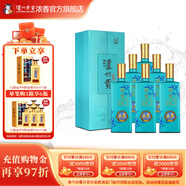 瀘州老窖濃香型白酒熊貓酒 瀘州貢翡綠 52度純糧宴請(qǐng)禮品 52度 500mL 6瓶