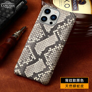 朗斯狄（LANGSIDI）適用蘋果14手機殼真皮iPhone13pro max保護皮套12pro皮套外殼 背紋原色 蘋果XR