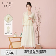 愛(ài)居兔夏季新款高級感兩件式東方簡(jiǎn)奢風(fēng)連衣裙EQLFJ2P011A 米白11 S 155/80A