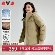 雅鹿蓄熱短款羽絨服女2025年新款時(shí)尚休閑寬松小個(gè)子保暖時(shí)尚羽絨外套 卡其色 S (155) 【建議90-110斤】