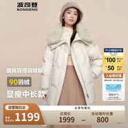 波司登反季冬季羽絨服女款短款翻領大毛領新國標90絨商場同款外套