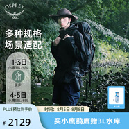 OSPREY 登山包 小鷹/鷂鷹38/48/58/68L 戶(hù)外徒步登山包戶(hù)外旅行雙肩背包 黑色38L/小鷹L/XL