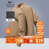 七匹狼外套男秋季夾克男商務(wù)休閑干部上衣棒球領(lǐng)茄克衫中青年男裝服飾