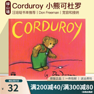 英文原版 Corduroy 小熊可杜羅 汪培珽書單推薦 美國100本需讀書單 兒童圖畫故事繪本 名家Don Freeman 綠山墻