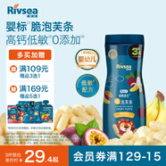禾泱泱嬰幼兒高鈣脆泡芙條百香果香蕉味32g 稻鴨原生寶寶零食低敏6月+