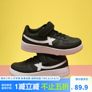 特步（XTEP）兒童童鞋男女童小白鞋兒童運動板鞋百搭時尚休閑學(xué)生板鞋 黑色 30 碼