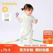 巴拉巴拉嬰兒連體衣寶寶包屁衣哈衣爬服2025新款夏兩件裝舒適209225133206