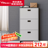 雅美樂(lè)鞋柜家用門(mén)口 三門(mén)簡(jiǎn)約超薄翻斗玄關(guān)走廊入戶門(mén)廳放鞋柜