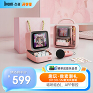 Divoom點音ditoo-5m復古像素藍牙音響迷你KTV麥克風K歌兒童話筒一體鬧鐘唱歌歌詞音箱女孩閨蜜高顏值禮物