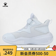 卡爾美（KELME）兒童籃球鞋透氣舒適籃球訓練高彈緩震專(zhuān)業(yè)比賽運動(dòng)鞋 白色 37