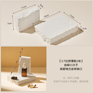 光影星辰白色肌理石頭風(fēng)拍攝道具產(chǎn)品拍照背景裝飾攝影幾何體擺 【37比例切】薄磚2塊組合