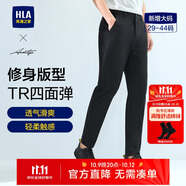 HLA海瀾之家休閑褲男25輕商務(wù)時(shí)尚系列四面彈力褲子男HKCAW1J040A