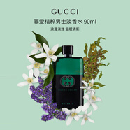 GUCCI古馳 罪愛精粹男士淡香 90ml 木質薰苔香調 男士生日七夕禮物香水