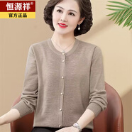 恒源祥中老年女春裝針織薄開(kāi)衫羊毛衫外衣清新媽媽裝春秋毛衣短款外套 駝色 L 建議100-115斤