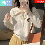 彌柯菲溫柔風奶系淺藍軟糯甜美套頭寬松設計感小眾翻領毛衣女系帶針織衫 奶杏色 M 【適合100-120斤】