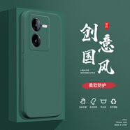 小寸心IQOOZ8手機殼Z8X液態(tài)殼Z9全包軟硅膠防摔保護套新款鏡頭 IQOOZ8暗夜綠-YT000純色
