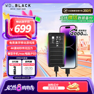 西部數(shù)據(jù)（WD）500GB移動固態(tài)硬盤2000MB/s P40高速NVMe隨身便攜PSSD外接手機PS5游戲Xbox筆記本mac電腦Type-c