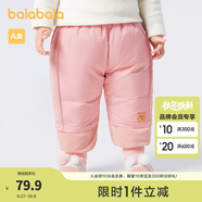 巴拉巴拉兒童羽絨褲寶寶秋冬男童長(zhǎng)褲女童褲子防風(fēng)保暖潮 粉紅-易去污功能-60032 80