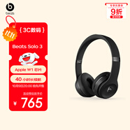 beats Solo3 Wireless 頭戴式 藍牙無(wú)線(xiàn)耳機 手機耳機 游戲耳機 黑色