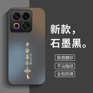 揚(yáng)聚特適用魅族22手機(jī)殼MEIZU22新款保護(hù)套M582Q硅膠軟邊磨砂防指紋5G全包防摔軟殼高級(jí)簡(jiǎn)約時(shí)尚外殼男女 石墨黑【平安喜樂】 魅族22