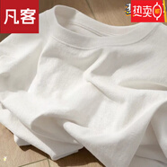 凡客正純棉長(cháng)袖t恤男2024年新款春秋季寬松百搭港風(fēng)學(xué)生體恤打底衫上 純白色 XL 126-140斤