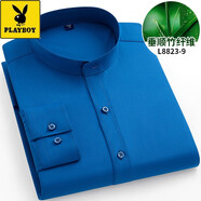 花花公子（PLAYBOY）春秋季立領(lǐng)襯衫男士長(zhǎng)袖中年商務(wù)休閑2025竹纖維純色薄款襯衣 寶藍(lán)色 薄款 8823-9 (立領(lǐng)長(zhǎng)袖襯衫) 45 碼(建議190-205斤)