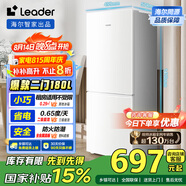 統帥（Leader）海爾180升兩門(mén)二門(mén)雙開(kāi)門(mén)出租房迷你電冰箱小型不占地家用省電節能LC2-186L9國家補貼15%