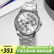 卡西歐（CASIO）手表男 商務(wù)休閑簡(jiǎn)約 指針 防水石英男表學(xué)生表考試表 MTP-1375D-7A
